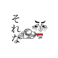 [LINEスタンプ] 使えるよ1