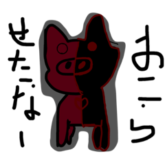 [LINEスタンプ] 絵心がない豚スタンプ