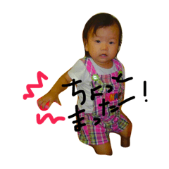 [LINEスタンプ] ここなっつスタンプ〜