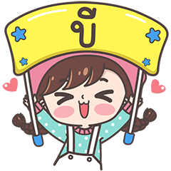 [LINEスタンプ] Yes！ I am Bee ！！！