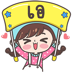 [LINEスタンプ] Yes！ I am A ！！！