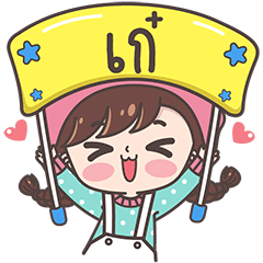 [LINEスタンプ] Yes！ I am Kae ！！！