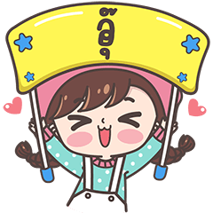 [LINEスタンプ] Yes！ I am Au ！！！