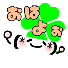 [LINEスタンプ] 普段使いの顔文字スタンプ