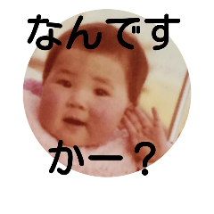 [LINEスタンプ] レトロ幼児物申す