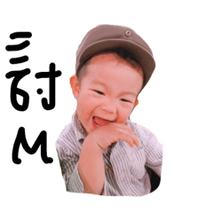 [LINEスタンプ] I am Ryan baby 2