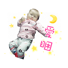 [LINEスタンプ] Shi Jia -Cute baby11