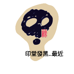 [LINEスタンプ] Life art calligraphy38-1