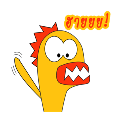 [LINEスタンプ] Mr.yellow worm