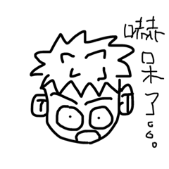 [LINEスタンプ] wen funny face