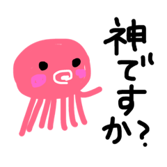 [LINEスタンプ] ちゅーちゅーたこかいな