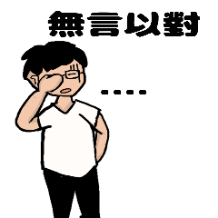 [LINEスタンプ] liashou0519