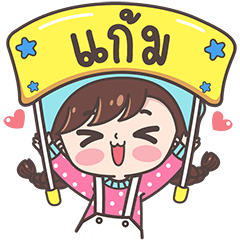 [LINEスタンプ] Yes！ I am Kam ！！！