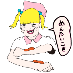 [LINEスタンプ] あかるいじんせいスタンプ