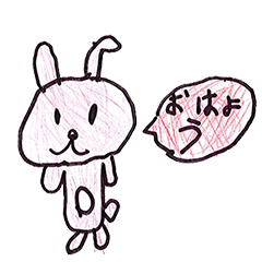 [LINEスタンプ] かわいいうさぎの挨拶