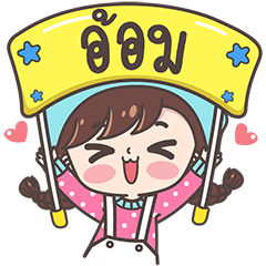 [LINEスタンプ] Yes！ I am Aom2 ！！！