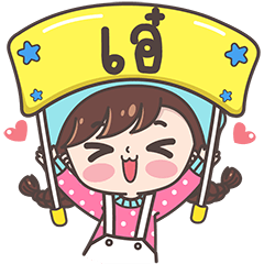 [LINEスタンプ] Yes！ I am Aey ！！！