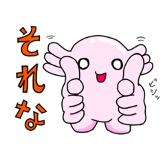 [LINEスタンプ] うぱまるの日常