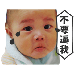 [LINEスタンプ] Little naughty boy daily life 02