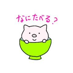 [LINEスタンプ] ぶたろスタンプ2