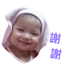 [LINEスタンプ] baby Q Chen