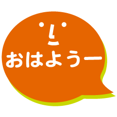 [LINEスタンプ] greetingSticker