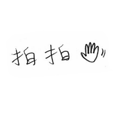 [LINEスタンプ] The words used in stickers