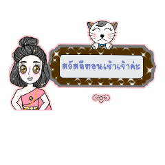 [LINEスタンプ] my name maun