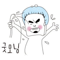 [LINEスタンプ] Bizarre Boy