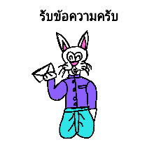 [LINEスタンプ] Thail  Rappit