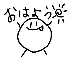 [LINEスタンプ] なかもち