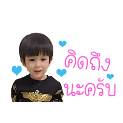 [LINEスタンプ] Nong TungTung