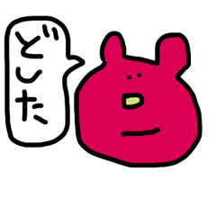 [LINEスタンプ] ゆーるゆるアニマルず