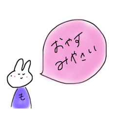 [LINEスタンプ] 吹き出しUSG