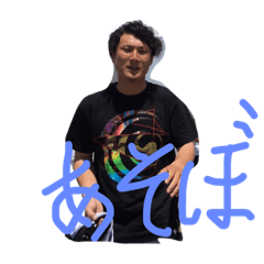 [LINEスタンプ] Bo-chin