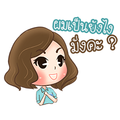 [LINEスタンプ] KNW Kwannewway