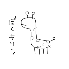 [LINEスタンプ] おりのスタンプ