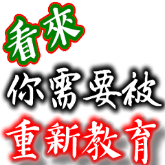 [LINEスタンプ] Text Stickers Vol.14 - kids word Part 1