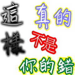 [LINEスタンプ] Text Stickers Vol.13 Daily Lifeの画像（メイン）