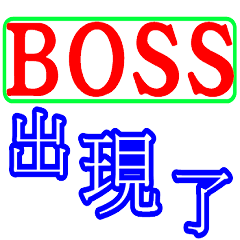 [LINEスタンプ] Text Stickers Vol.09 Daily Life - Work 1