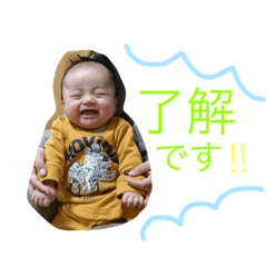 [LINEスタンプ] 我が家のゆーぴー！