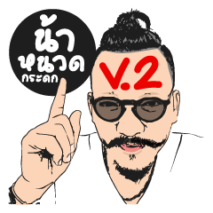 [LINEスタンプ] Man with mustache V.2