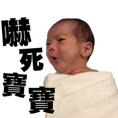 [LINEスタンプ] BaBy！！！！！！！！！！！！！！！！！！！！！！！！！！