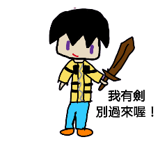 [LINEスタンプ] Xinyea