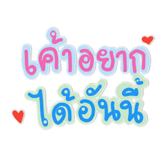 [LINEスタンプ] Cute Messages 7 ( lover )の画像（メイン）