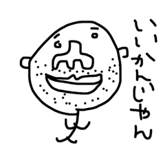 [LINEスタンプ] エブリー クマ