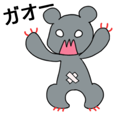 [LINEスタンプ] ナンゴム