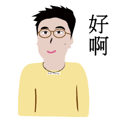 [LINEスタンプ] Be my uncle