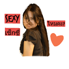 [LINEスタンプ] I'm Nan.2