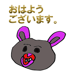 [LINEスタンプ] Serious Rabbits